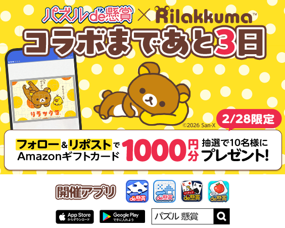 あさみん◌𓈒𓐍 𓈒 (@asm_xxds) / Posts / X