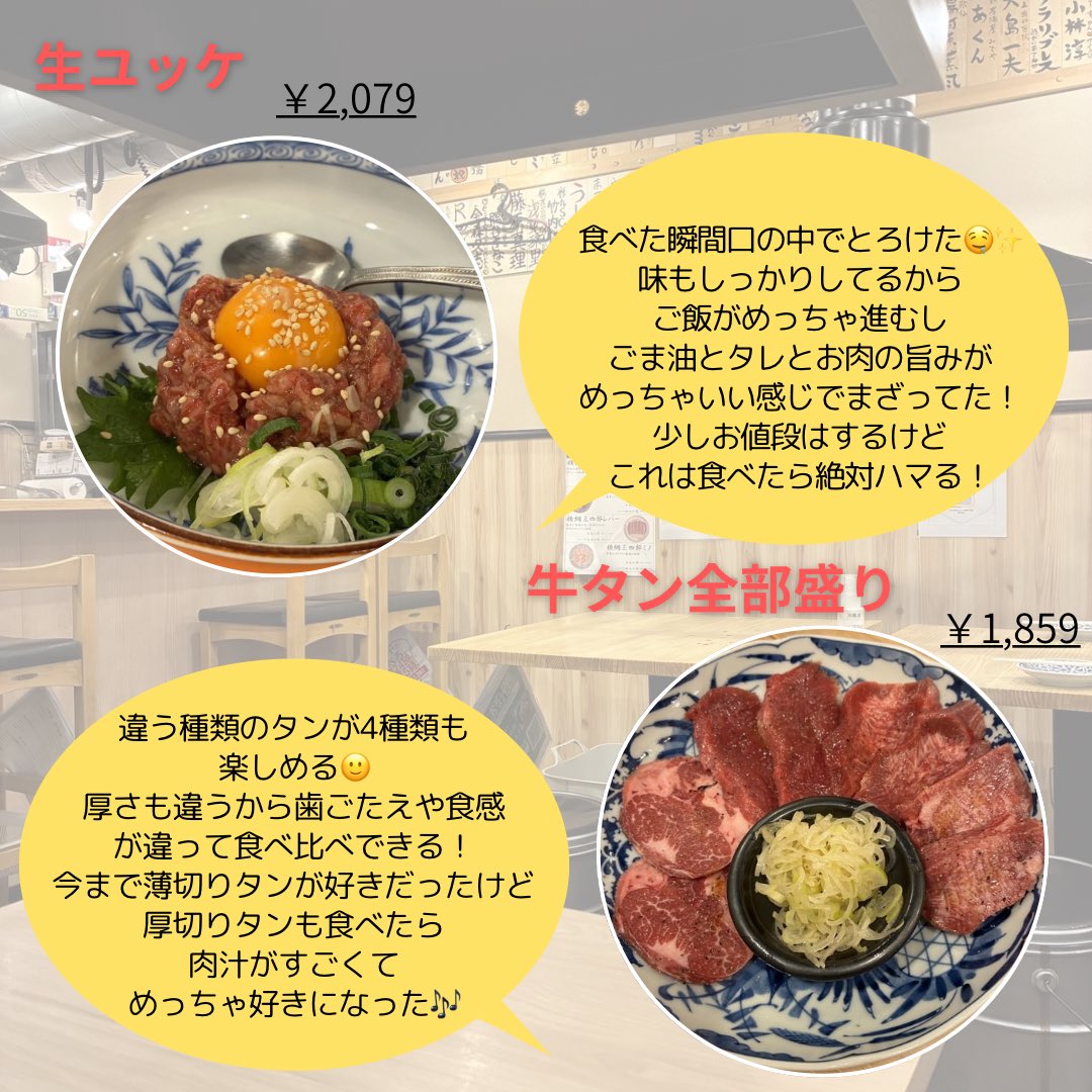 otaka2life's tweet photo. #西荻窪グルメ #焼肉好きな人と繋がりたい #東京グルメ #横綱三四郎 #肉スタグラム https://t.co/MyYhE6Pr23