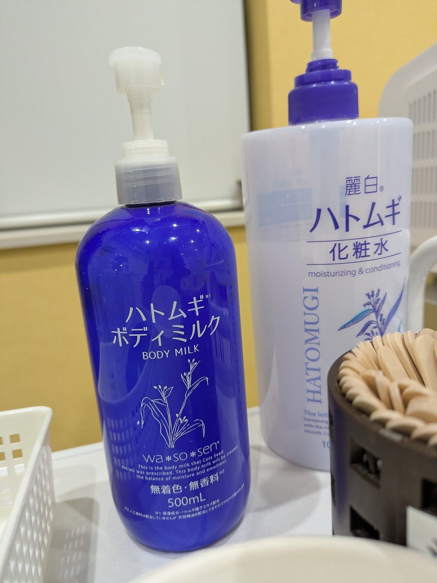 久しぶりの、お脱毛ございます✨️

脱毛照射後のケアとして
ボディミルクと化粧水ご用意しております☺️

薄毛の季節に向けてお客さんが増えていて、ツルツルライフのお手伝いができて嬉しいです✨️