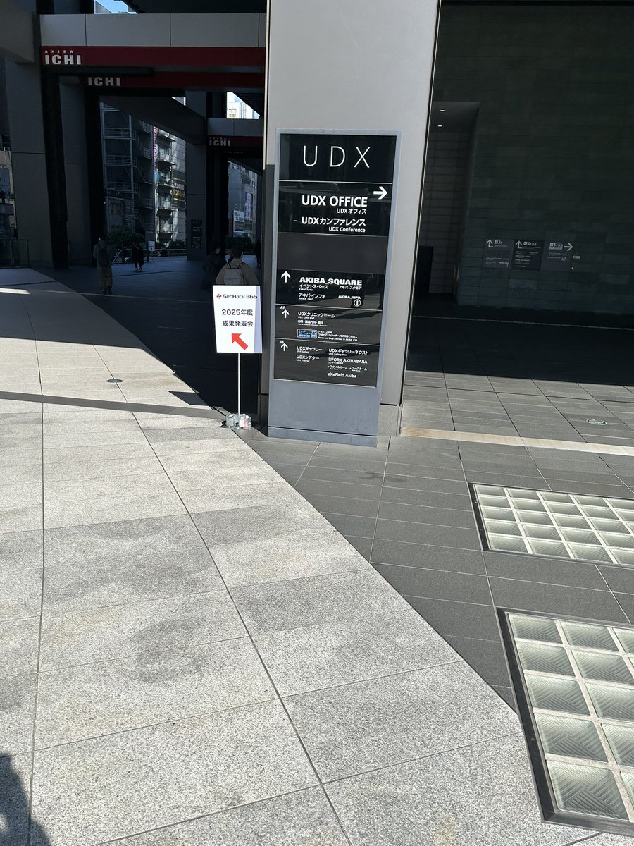 今日はここ