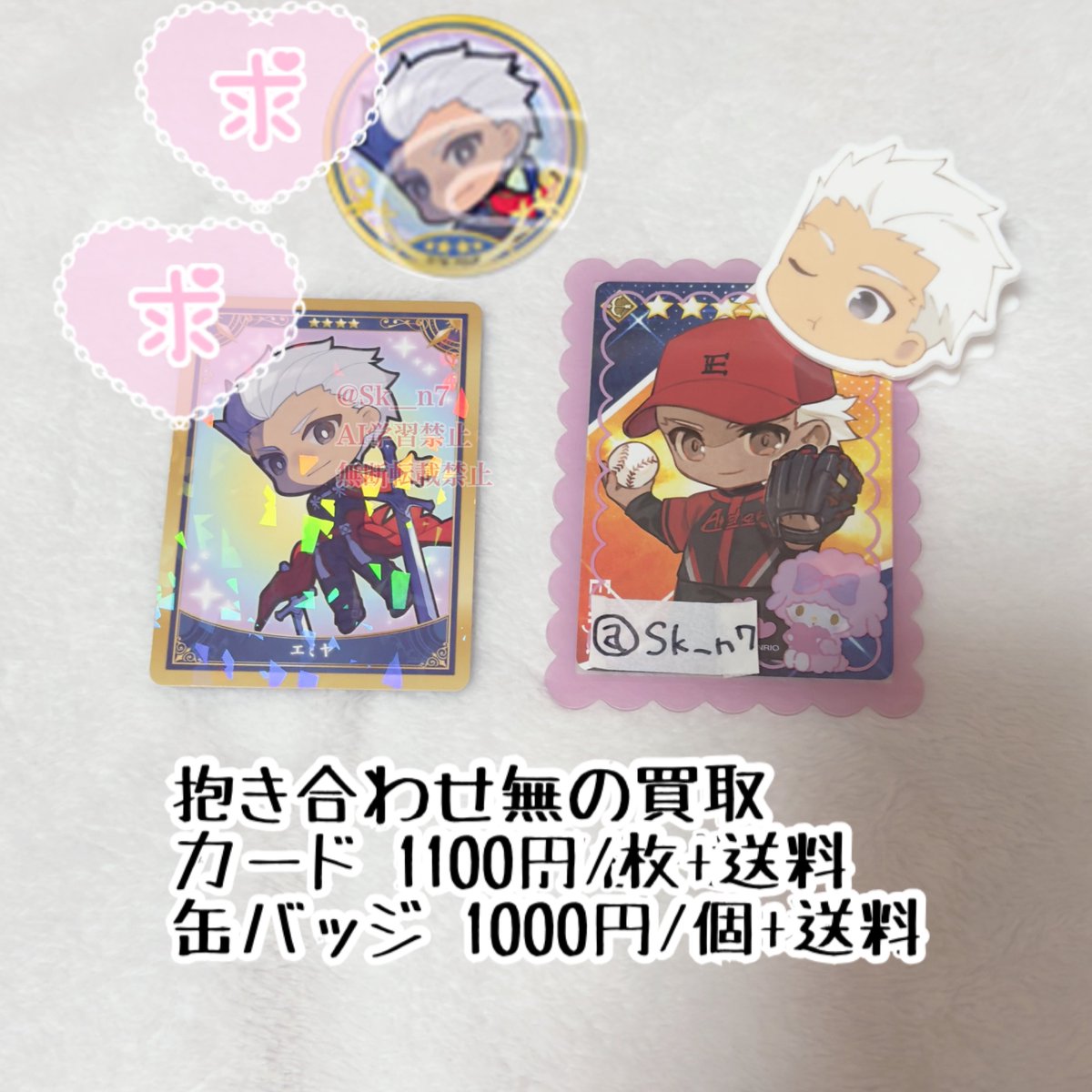 買取￤ FGO Fateミニランダム缶バッジ ミニコレクションカード 最終