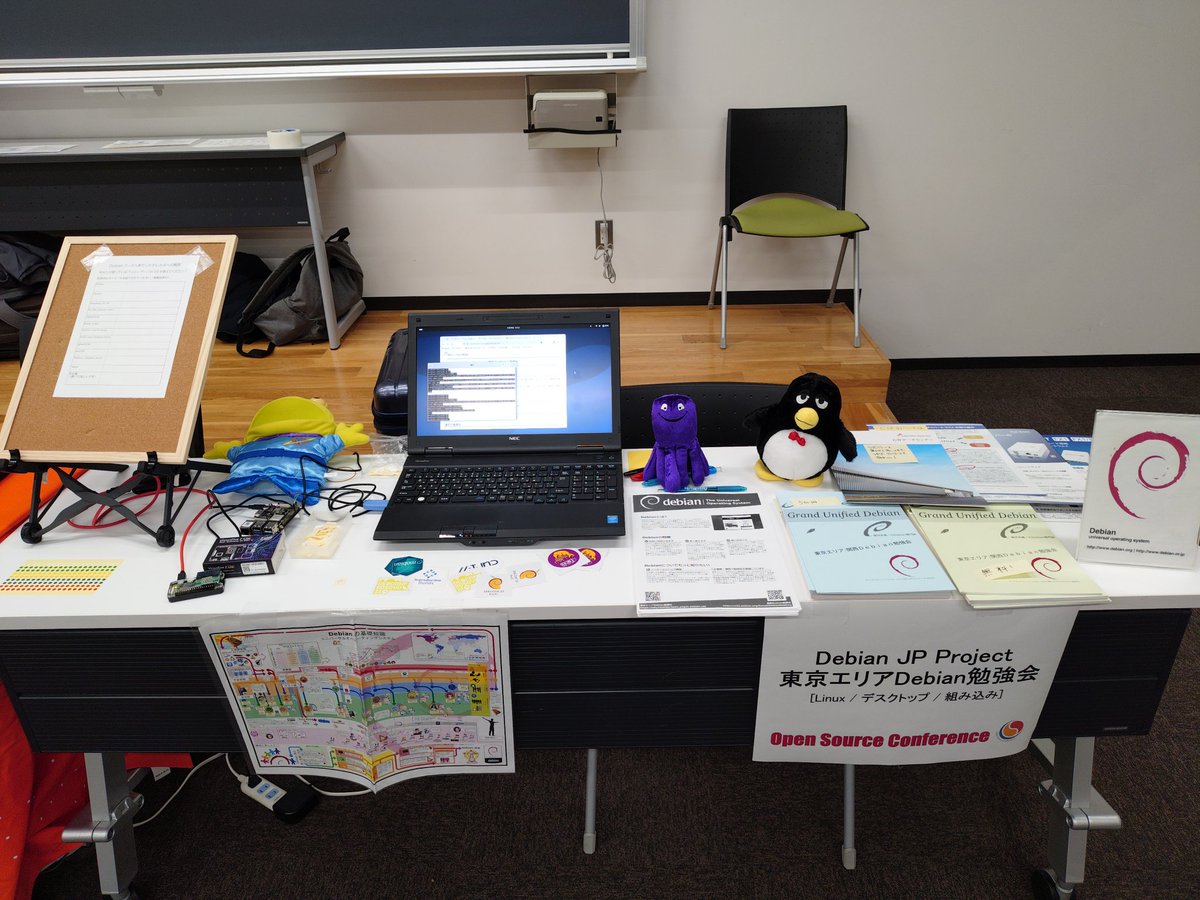 Debian JP Project tweet media