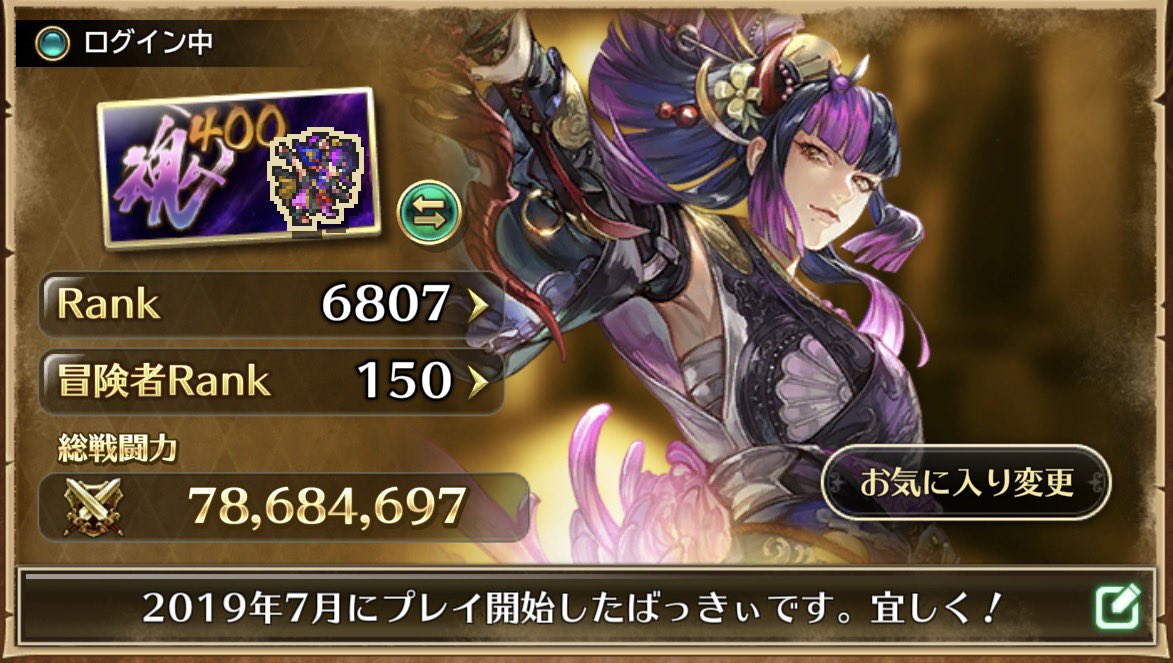 よろしくお願いします🙇

フレンドコード：
RSFRC012-499-861-005
#ロマサガRS
sqex.to/TIl47