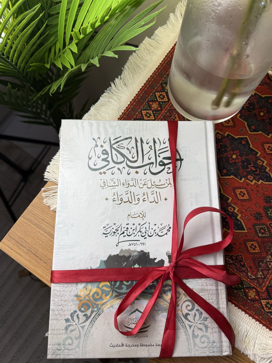 rawan20w's tweet photo. مكافأتي لنفسي بالشهر الثامن من الامتياز🥺❤️❤️❤️ https://t.co/Cb0pBlcSwH