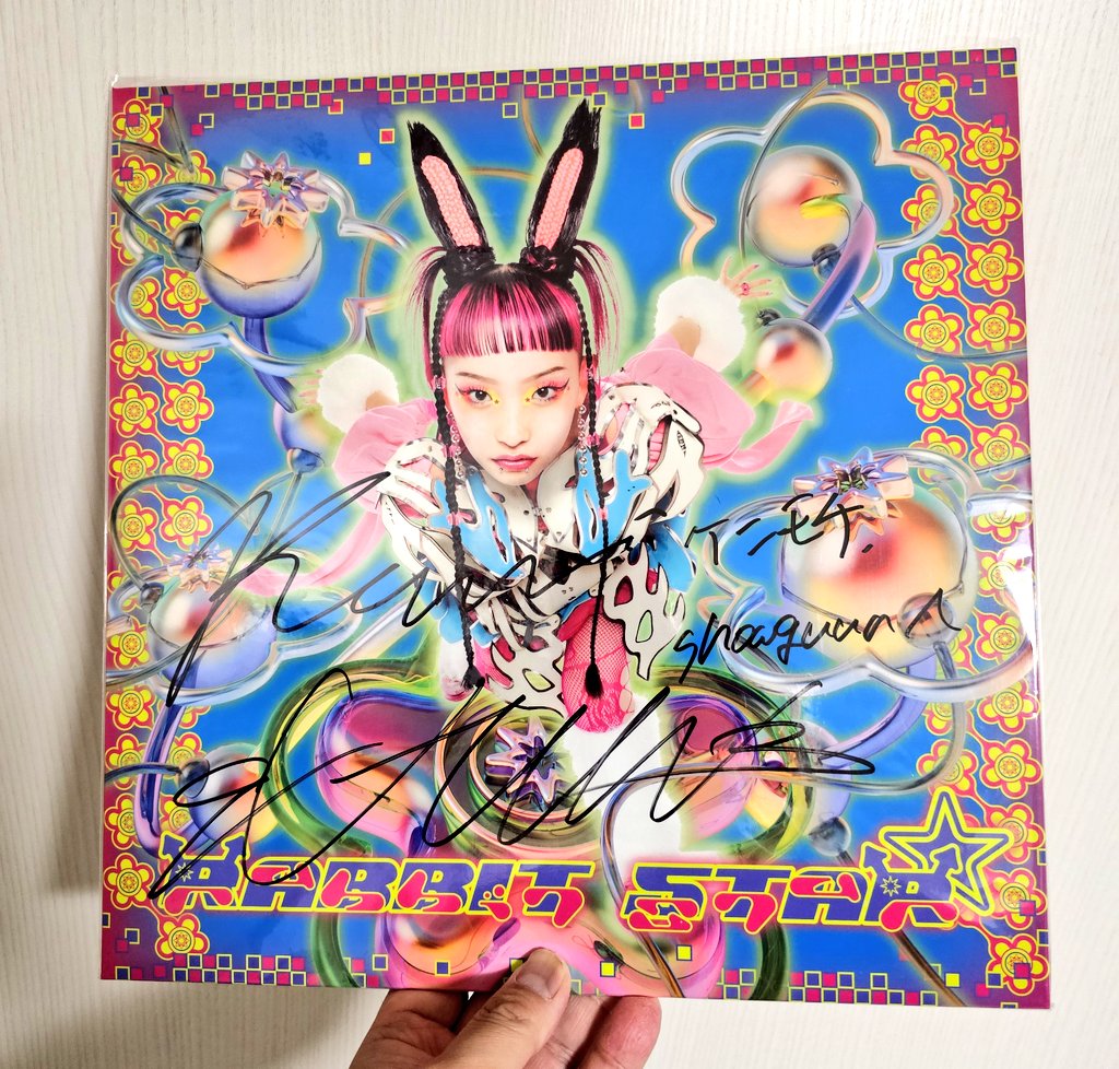 水曜日のカンパネラのレコードにお二人のサインが揃いました