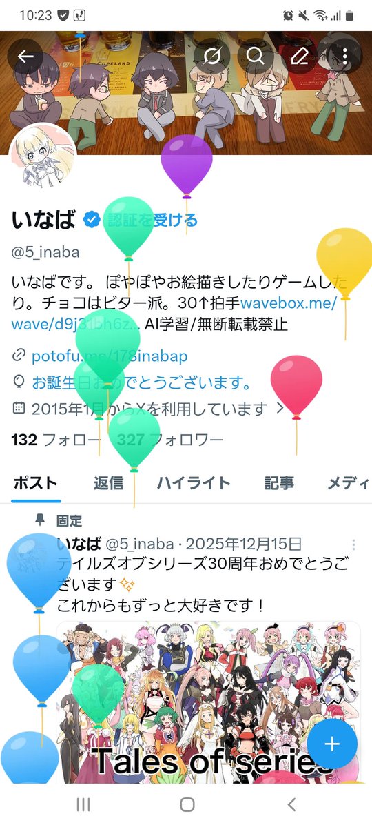 いなば tweet media