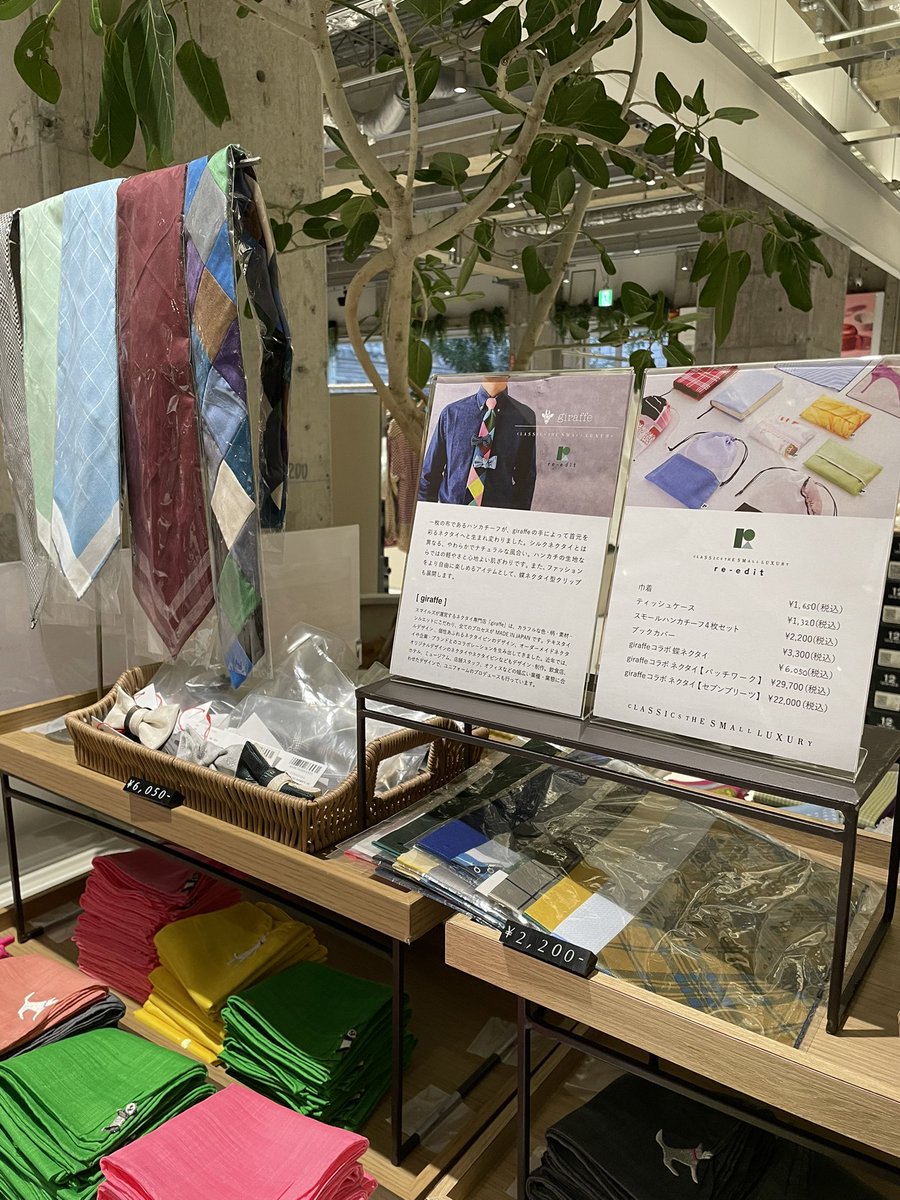 CLASSICS the Small Luxury（クラシクス･ザ･スモールラグジュアリ） tweet media