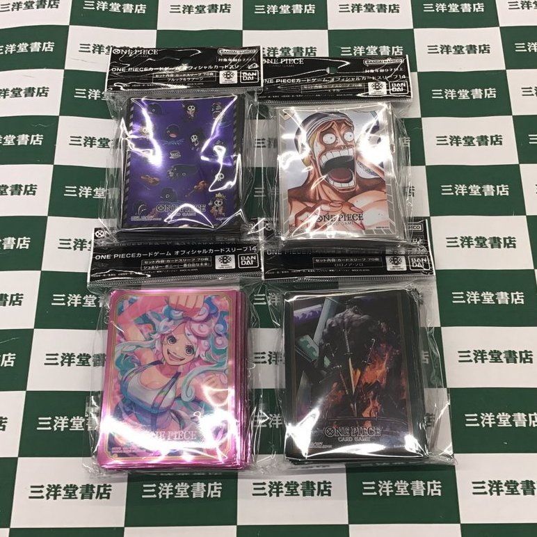 ワンピカード 🔥本日発売🔥 【ブースターパック】 ✓神の島の冒険 お