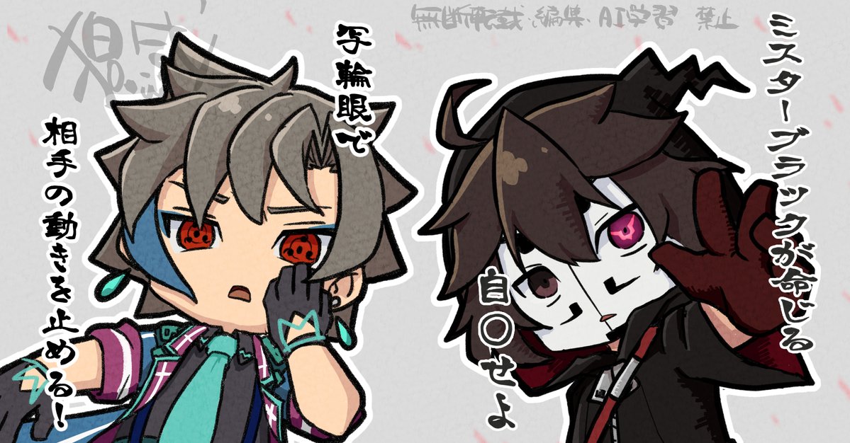 ⛩狛戌⛩（こまいぬ）ミニキャライラストレーター（mini Illustrator