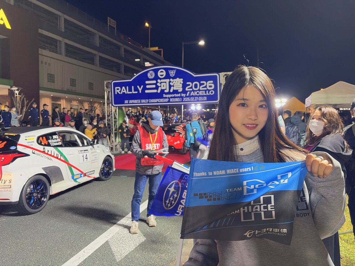 トヨタ車体 TEAM RALLY Challenge tweet media