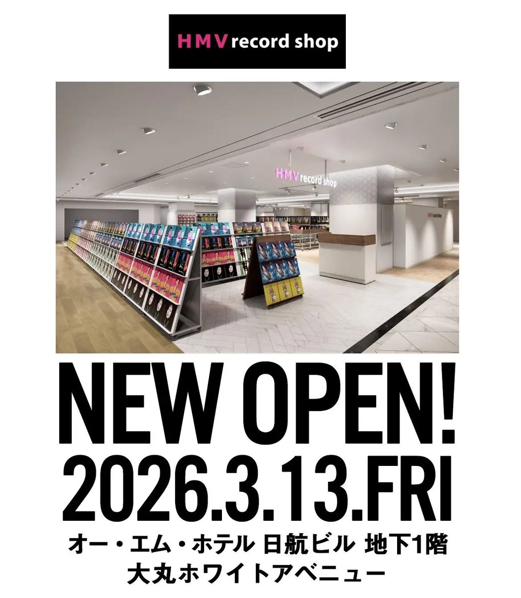 HMV record shop 心斎橋 (@HMVrs_sinsaib) / Posts / X