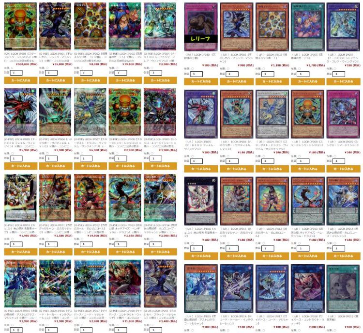 🈵TCG通販まんぞく屋👍10周年㊗️ (@manzokuyaH) / Posts / X