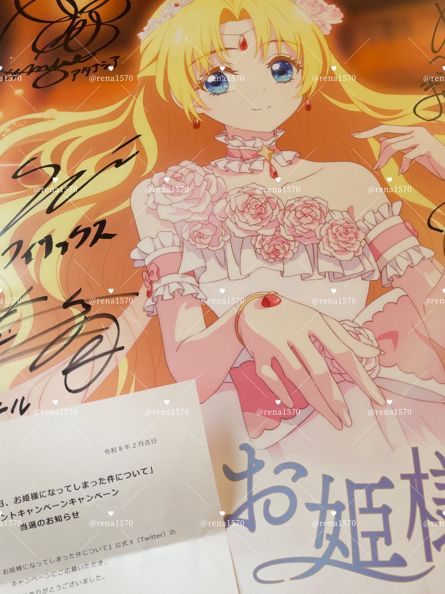 この度は素敵な企画をご用意していただきありがとうございます🥹ྀི