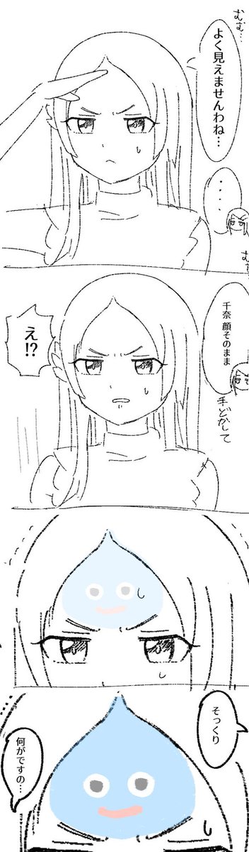 千奈まとめ 
