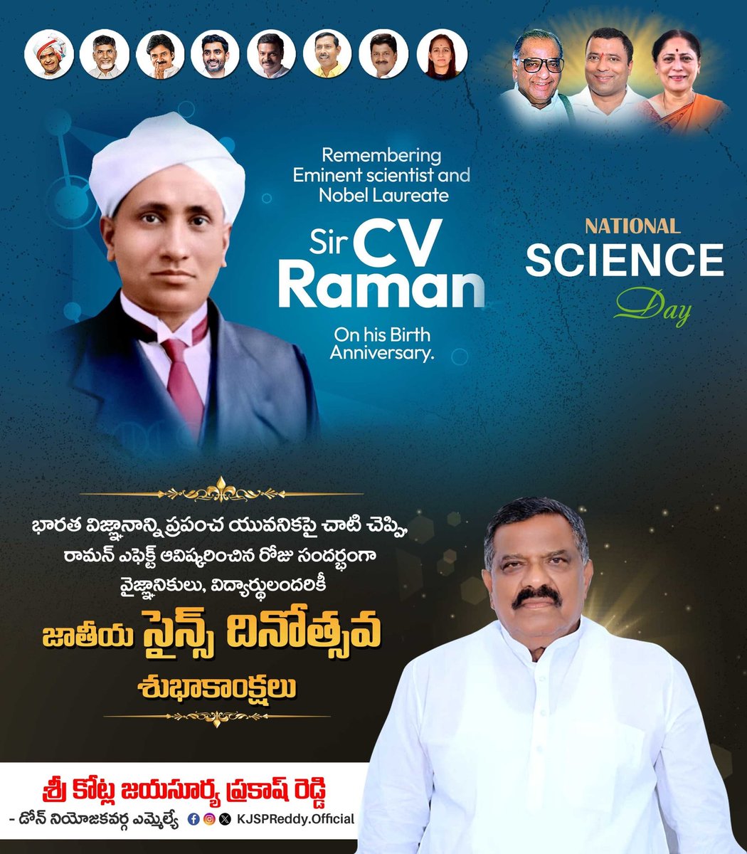 Kotla Jaya Surya Prakash Reddy tweet media