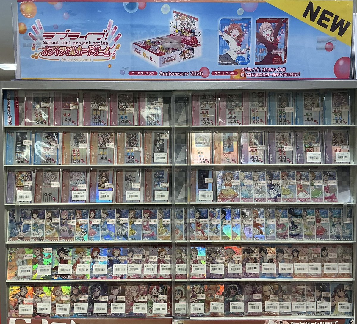 ラブカ】 おつラボ！！ 本日は最新弾『anniversary2026/スタートデッキ