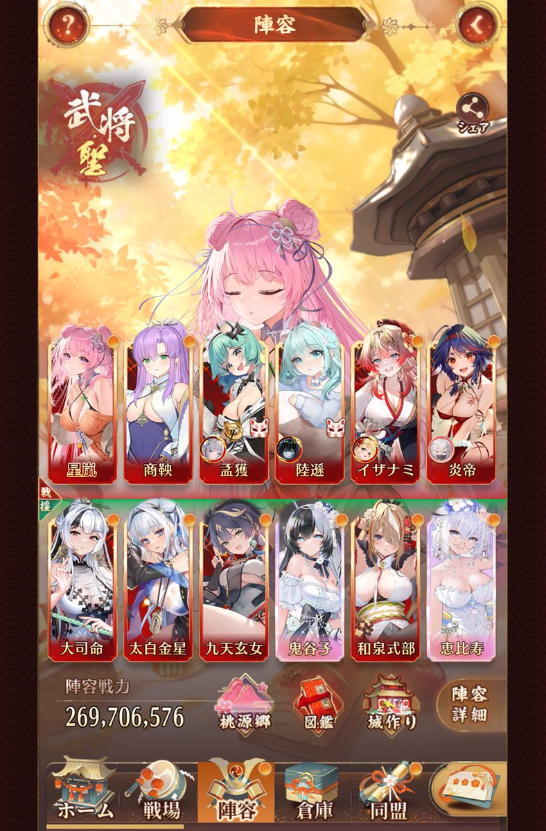 Keno⑨hcsj tweet media