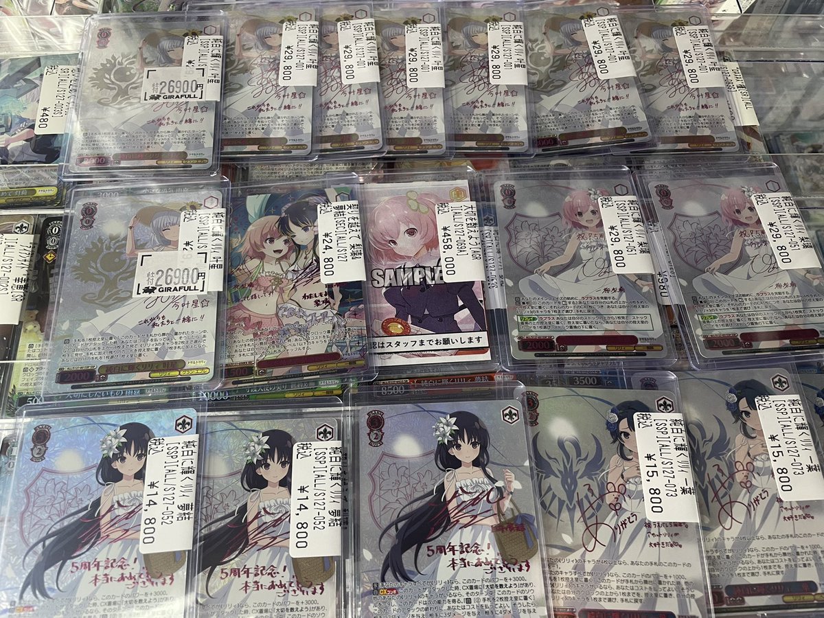 ヴァイスシュヴァルツ アサルトリリィ サインカード盛りだくさん