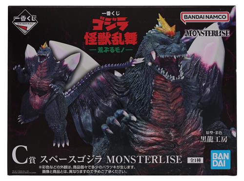 商品入荷情報】 一番くじ ゴジラ 怪獣乱舞 -荒ぶるモノ- C賞