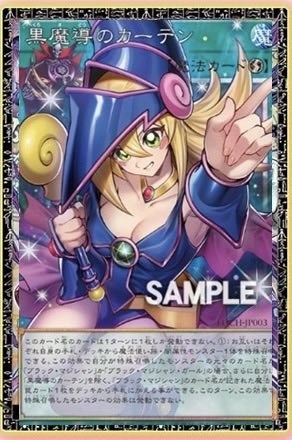 買取募集

遊戯王

黒魔導のカーテン　グランドマスターレア
オーバーフレーム

🔥130万円🔥

どの店舗、どの個人より高く買いますので一度DMください✉️🙌

交渉だけでもお気軽にどうぞ！！！