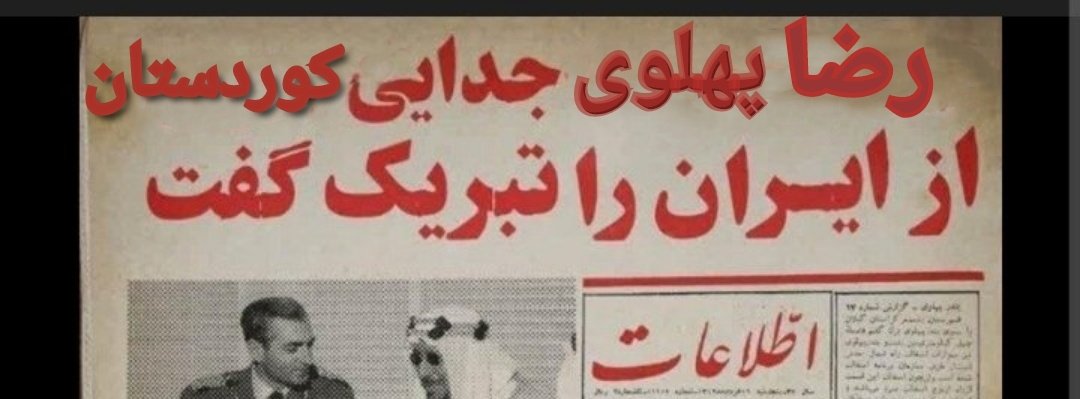 KURD tweet media