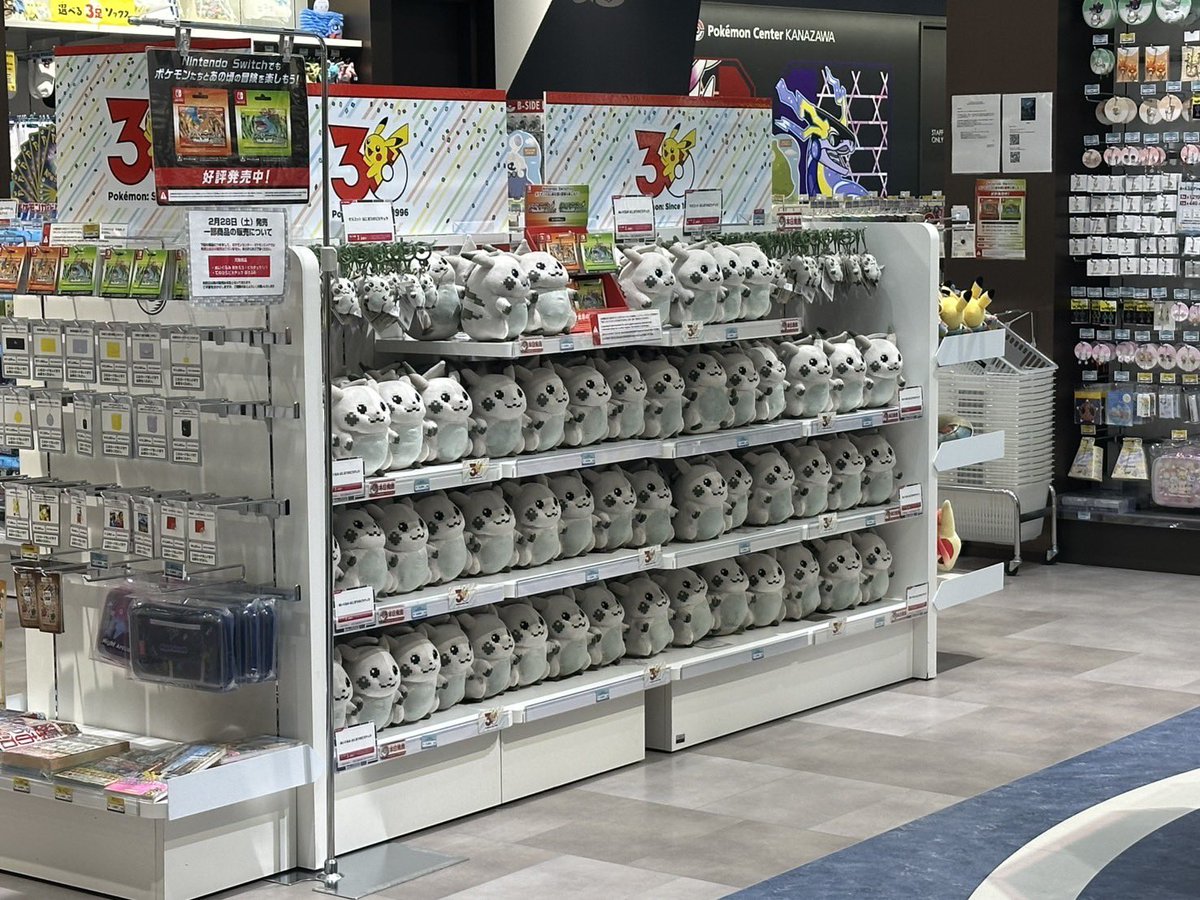 買えますように！！