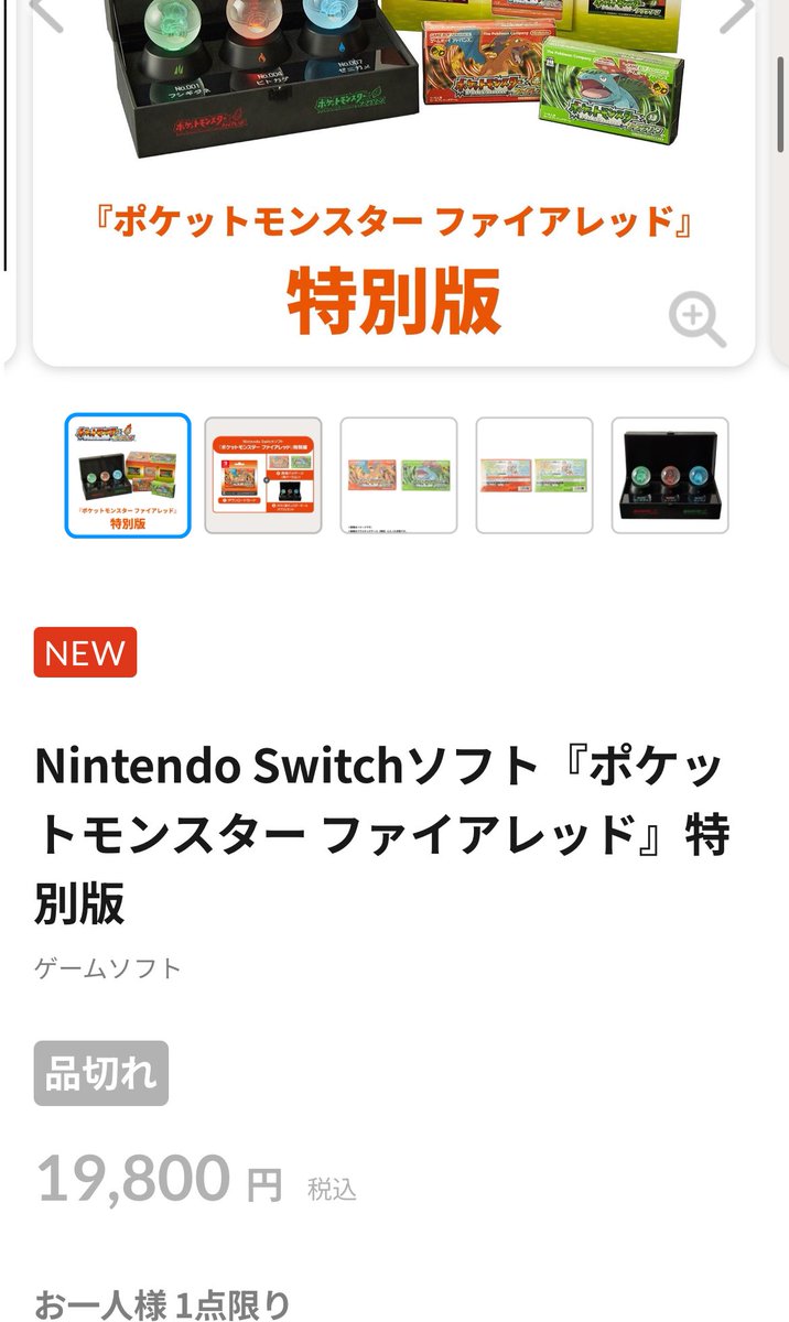 らいと tweet media