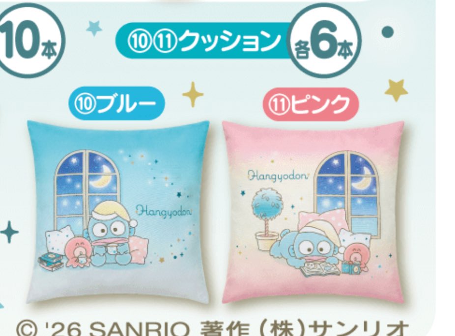 さとう（臨時） tweet media