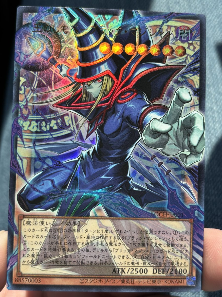 3箱開封はこんな感じでした。 ブラマジのオーバーフレームきた😂