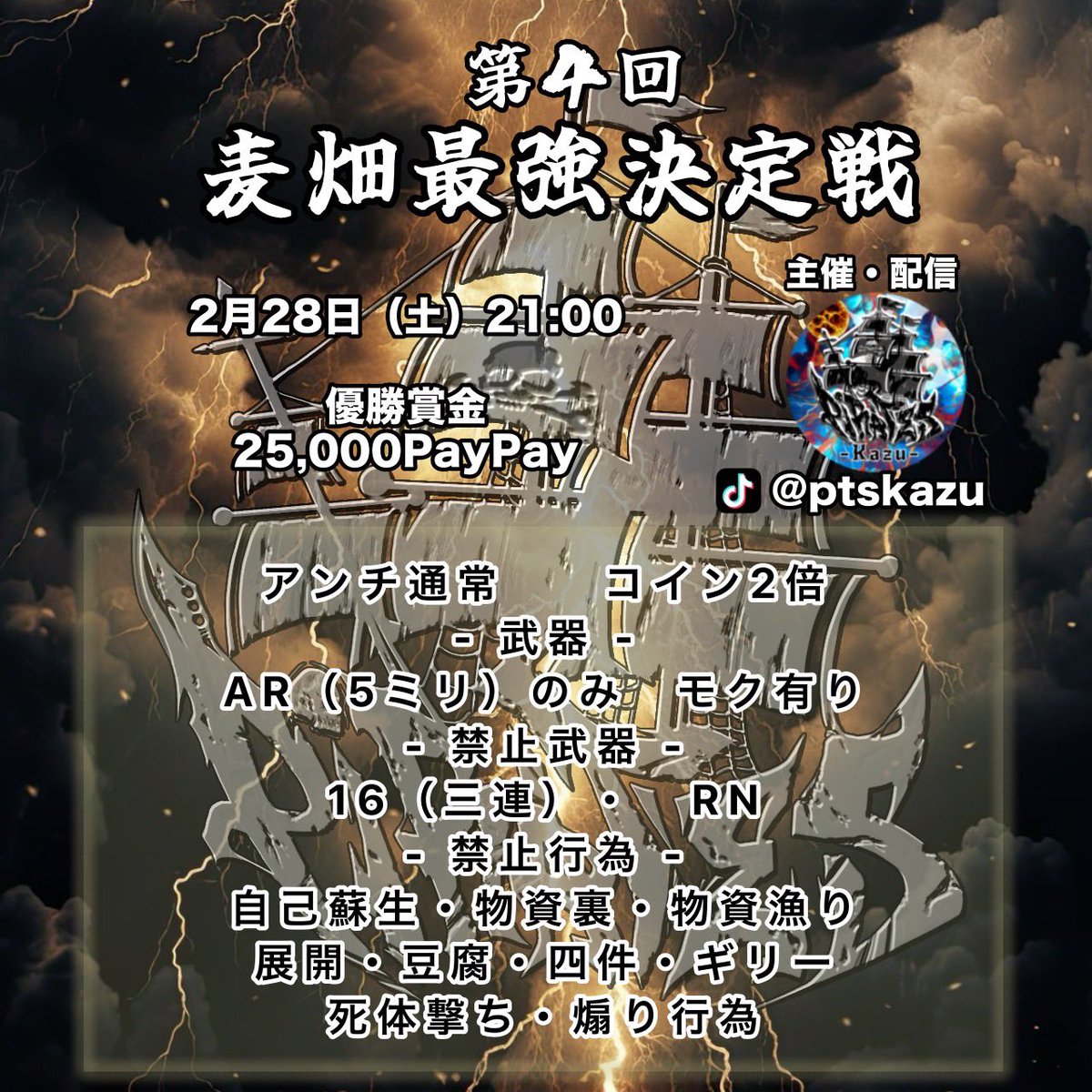 Pts〆kazu. tweet media