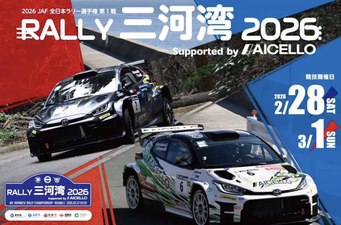 cbr1000rr04280 おはようございます☀️ これですね😁 是非 優勝