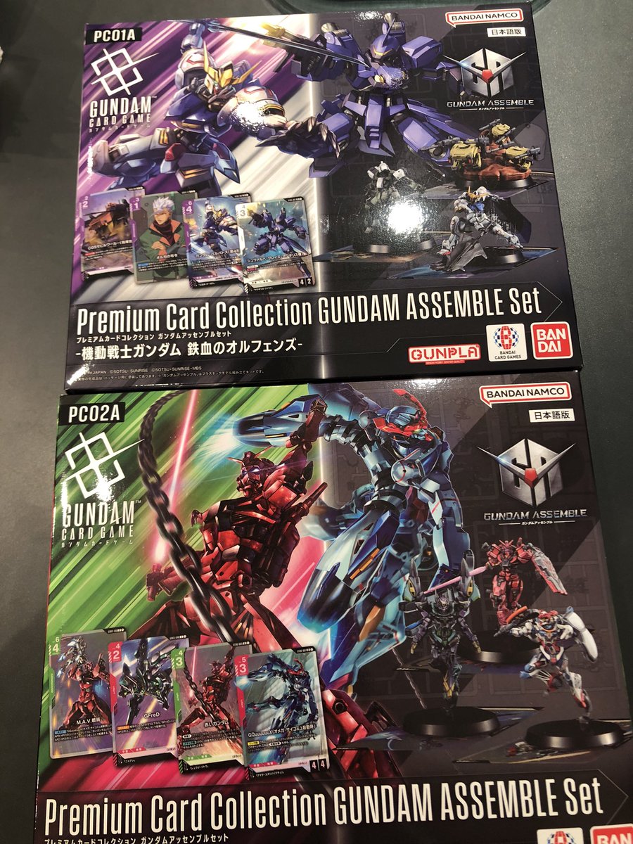 商品情報】 #ガンダムカードゲーム アッセンブルセット ・『機動戦士