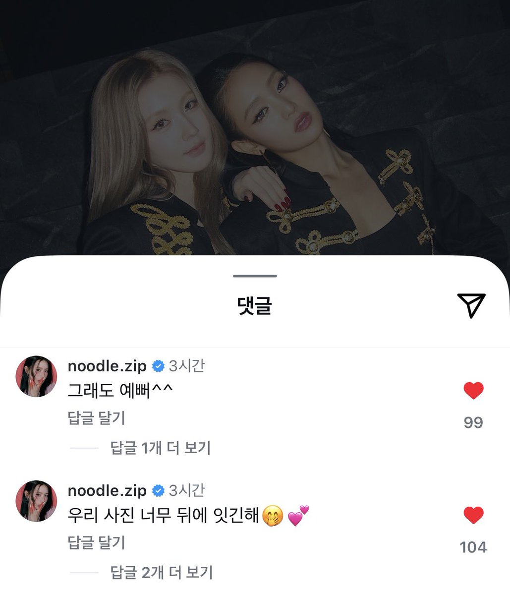 tongkhee's tweet photo. 아ㅋㅋㅋㅋ이 시리즈 또 시작됐냐구요ㅋㅋㅋㅋㅋㅋ웃겨ㅋㅋㅋㅋㅋㅋ
-
우리 사진 너무 뒤에 잇긴해🤭💕
그래도 예뻐^^ https://t.co/HhxwHgAoLk