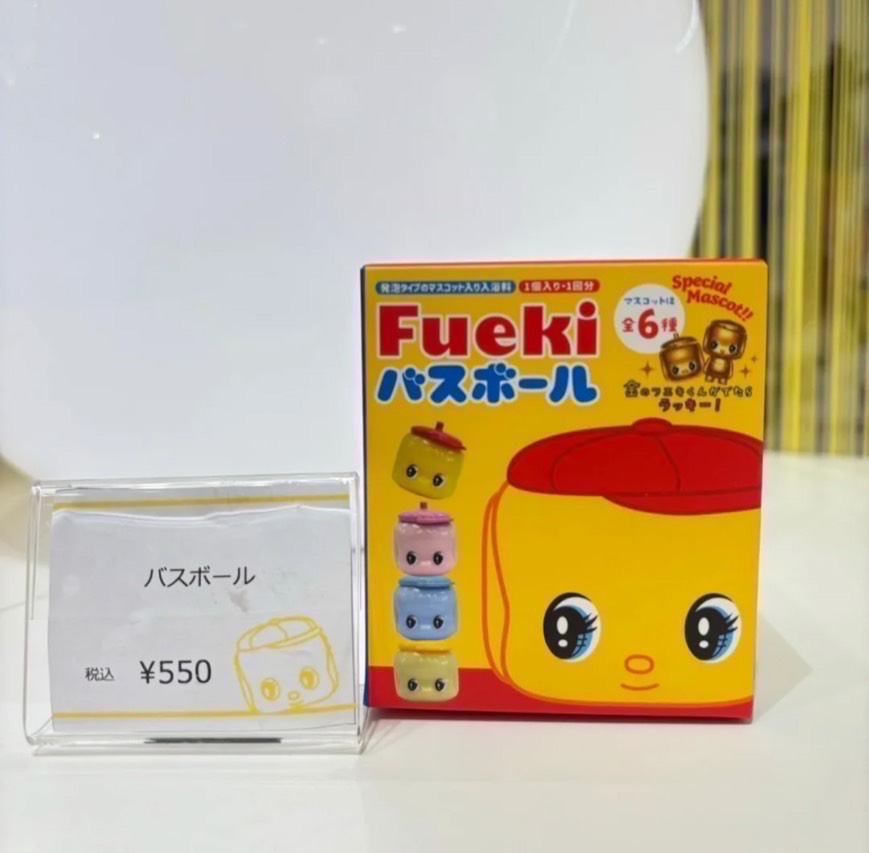 フエキショップ-Fueki shop- (@FuekiShop) / Posts / X