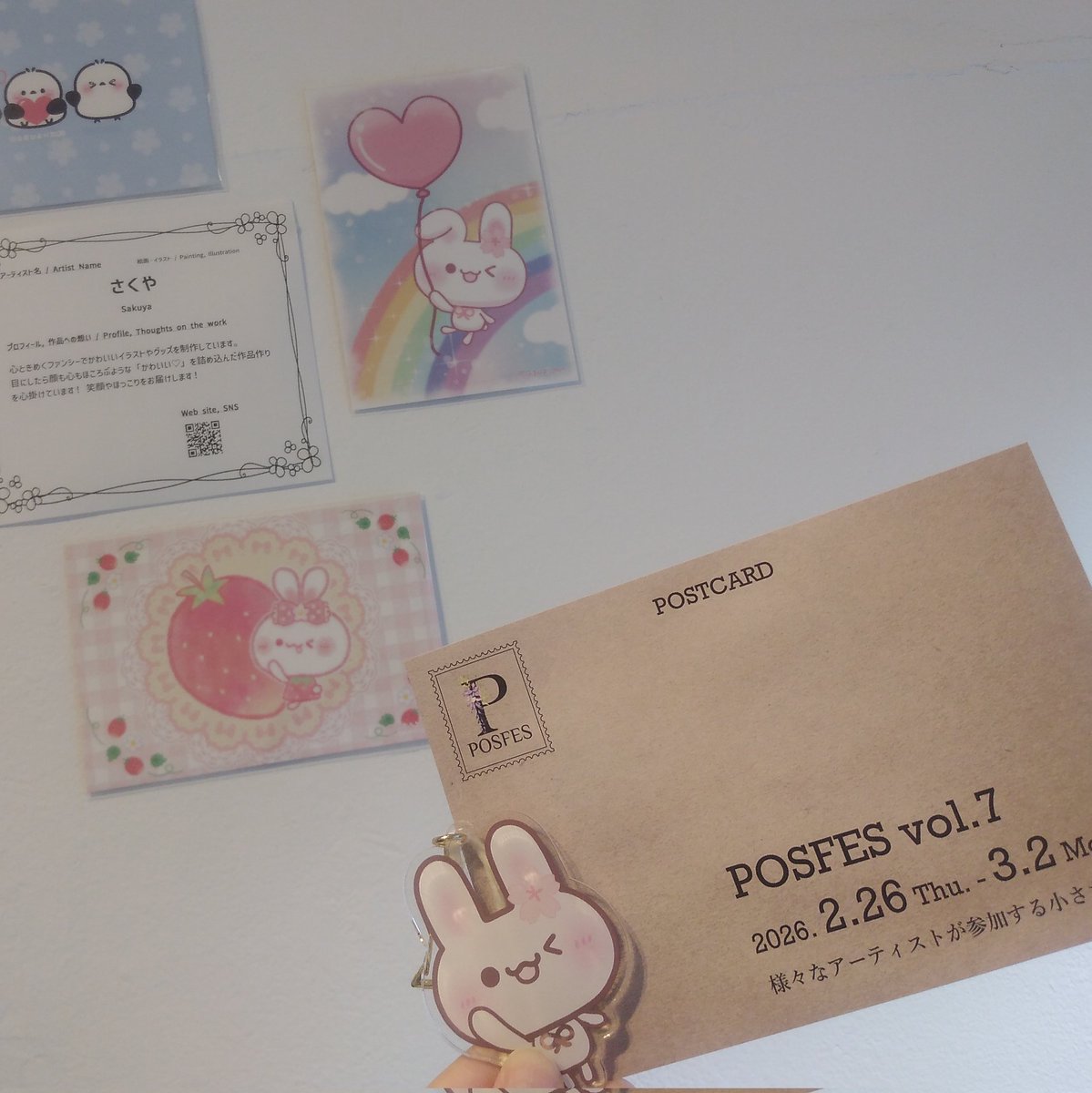 昨日は #POSFES に行ってきましたー！
お部屋の中にポストカードがたくさん展示されていて、圧巻な空間…！🥹✨️
主催のAKIさんや作家さんたちにもお会い出来て、非常に刺激になりました！

POSFESは3/2(月)まで開催中です！
残り３日、お近くにお越しの際はぜひぜひお立ち寄りください…💖🐰