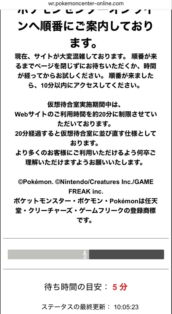 cf_veru's tweet photo. 無事購入できましたゞ
待機10分組 https://t.co/OHTgw31Why