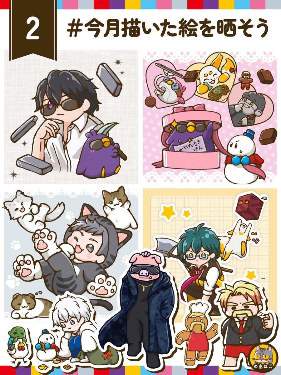 #今月描いた絵を晒そう
このタグ使うと月が変わりを感じる('ω' ;)
今月も楽しく描けてますφ(･ω´･ )ｷﾘｯ