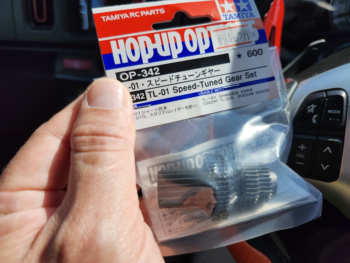 ww2maniax's tweet image. #TL01
未だに売られていて感謝しかない