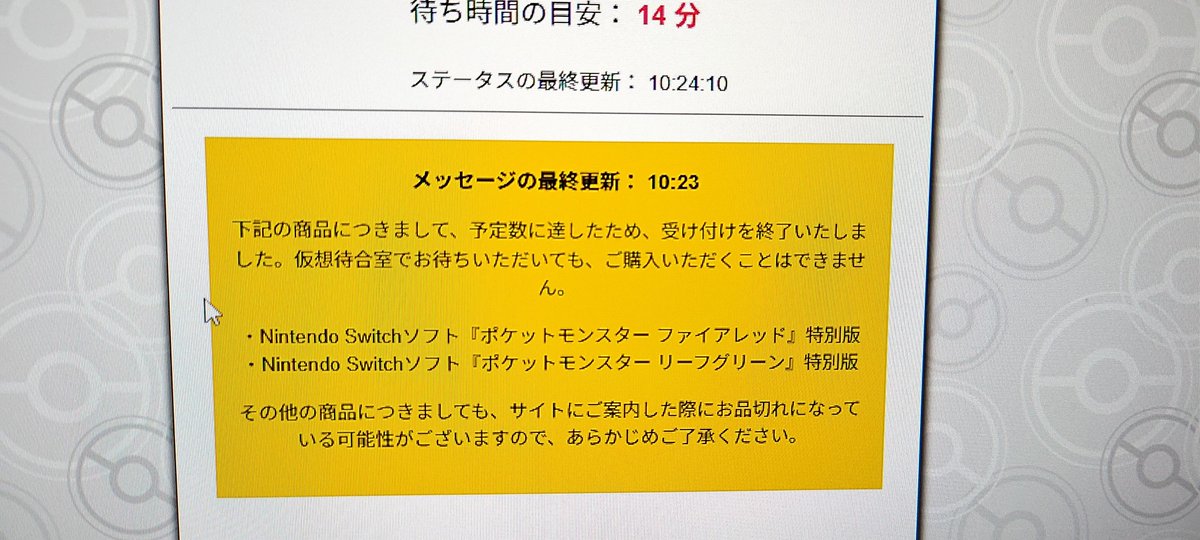 Aice_games's tweet photo. こんなん出てきた（笑） https://t.co/d3VR7eGvwc