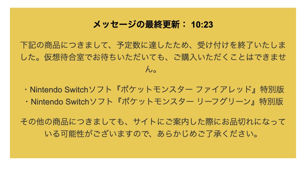 pokeca_new_card's tweet photo. 特別版が完売したようです。 https://t.co/nalOP41HMz