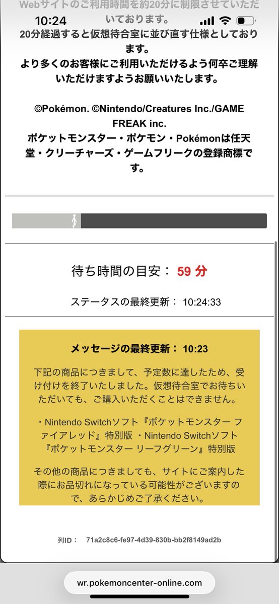 RG_PNZ65b's tweet photo. 無理 https://t.co/plLbF9pVJn