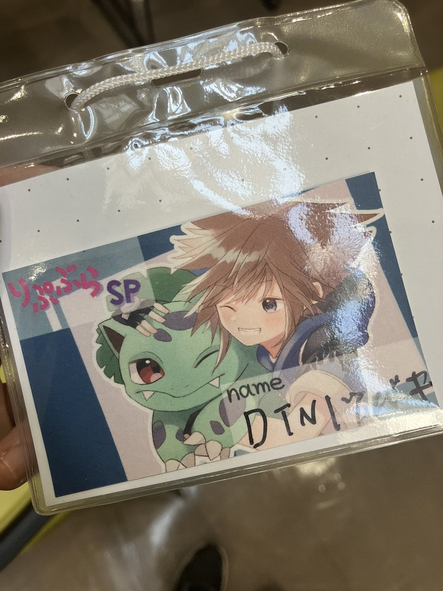 DTN｜ツバキ (@tsubakimagure) on X