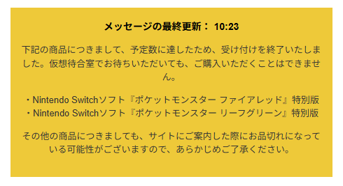 ポケモンカード抽選予約速報 on X: 