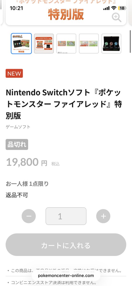 せっちゃん tweet media