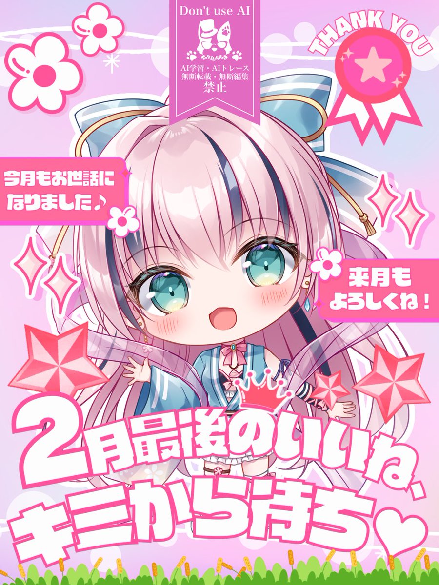 xxxxxxクスクス (@megami_kagami) / Posts / X