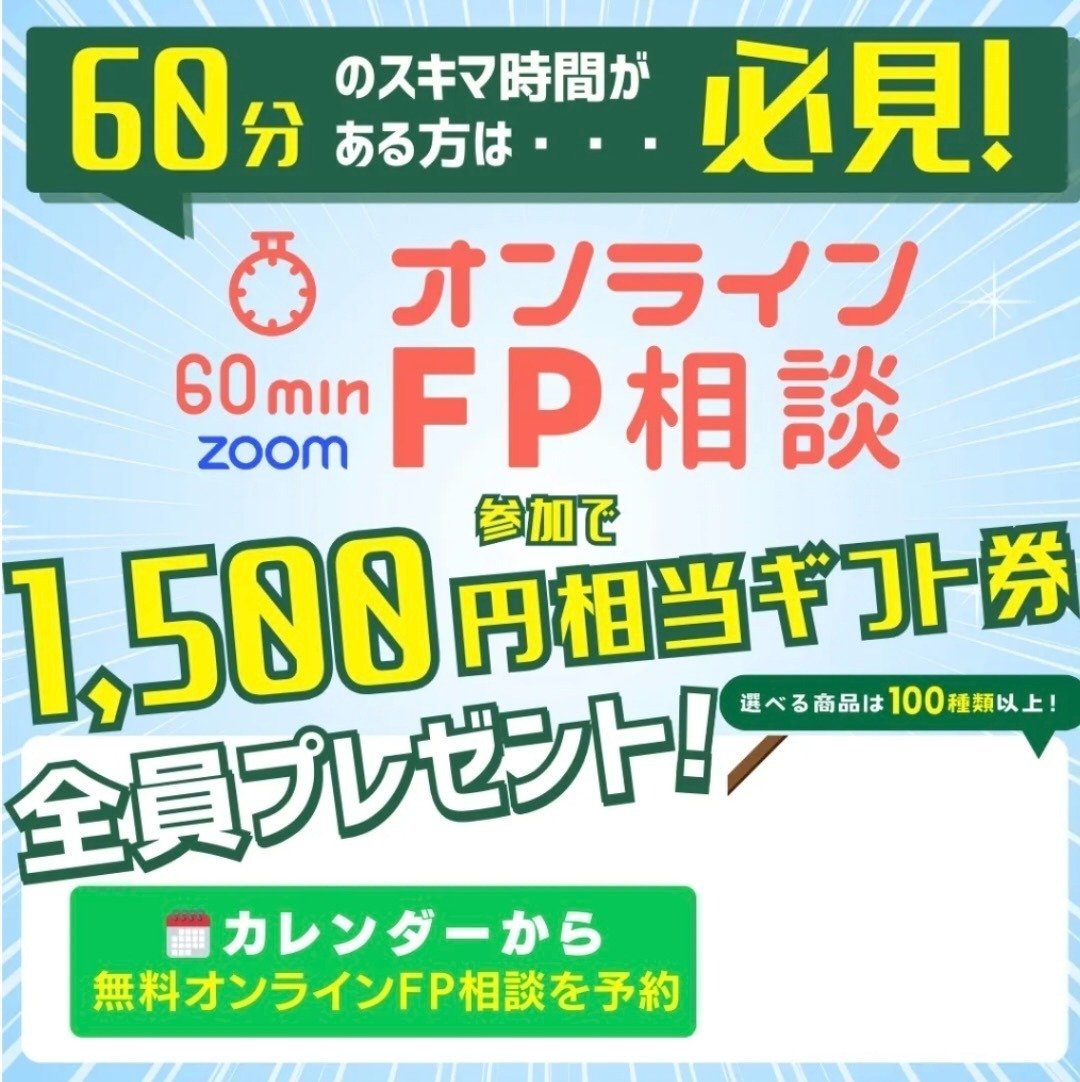 とらうぃ🐯お得なセール、お金 (@trawi_site) / Posts / X