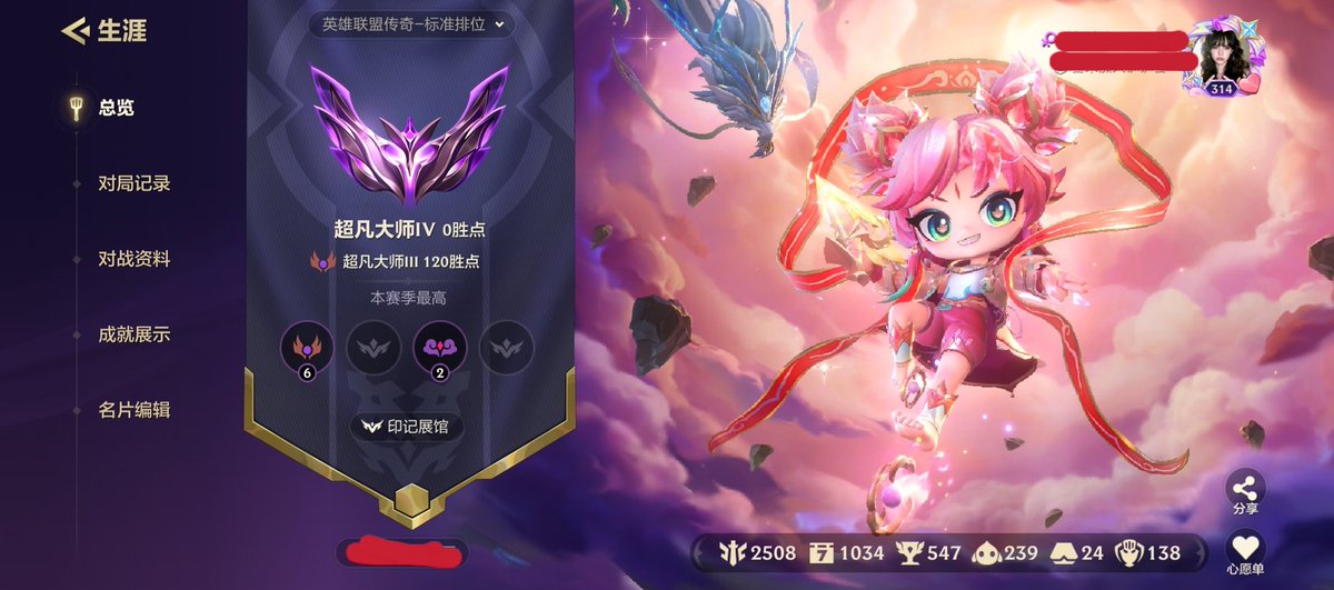 宇宙超级无敌的咩咩大王666 tweet media