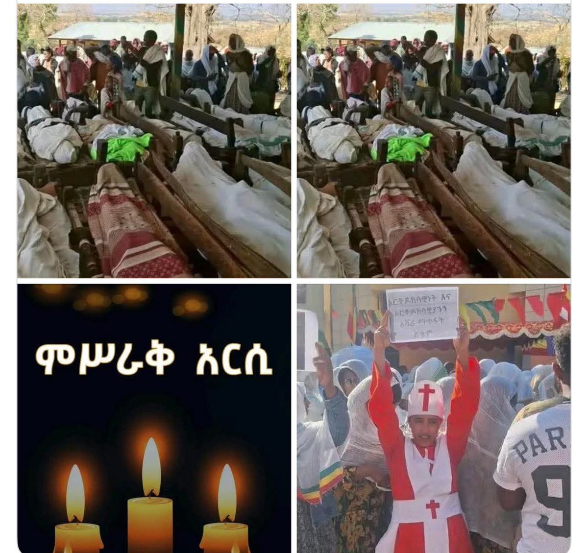 ከበጎች ተቆጠርን
ስለ ስምህ ታረድን
ሰይፉን ሳንፈራ
ተቀበልን መከራ
የነብያት ልጅ ነን
ማዳንክን የጠበቅን
አበዉ ሐዋርያት
ወንጌል ላይ በፃፉት
ህማምህን ታመን
መስቀል ተሸክመን
ጌታ ላንተ ፍቅር 
ጥለን ሁሉን ነገር
ዓለም የጠላችን
ለሞት የሰጠችን!