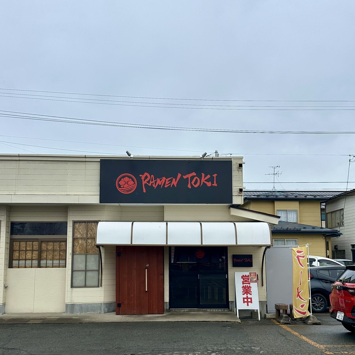 x3CEAqEbFH79CmB's tweet photo. 【RAMEN’TOKI】
スタミナラーメン’アメリカ
【2026.062】

連休連食ラー活 ①
朝からjunk喰らいに(笑)
食べ応え抜群なｱﾒﾘｶﾝ二郎！！
#秋田市外旭川
#RAMENTOKI https://t.co/WTH4zWmKJc