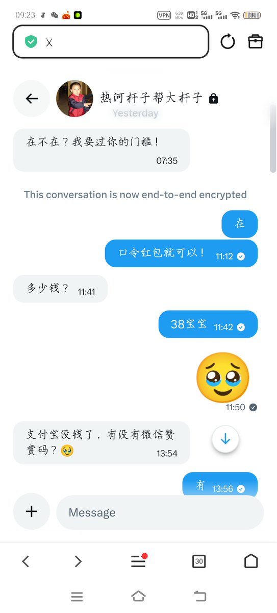 故事一无所有 tweet media